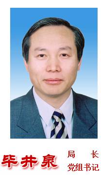 國務(wù)院再次調(diào)整CFDA人事工作！（附最新領(lǐng)導介紹）