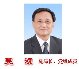 國務(wù)院再次調(diào)整CFDA人事工作?。ǜ阶钚骂I(lǐng)導介紹）