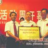 堅(jiān)持自主升級 做大做強(qiáng)產(chǎn)業(yè) 中國無菌醫(yī)療器械自動化裝備制造產(chǎn)業(yè)基地成立